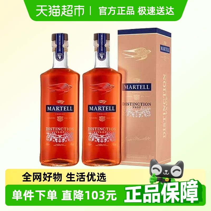 马爹利鼎盛干邑500ml×2瓶