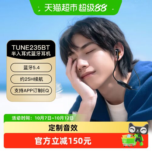 JBL挂脖式半入耳式蓝牙耳机无线