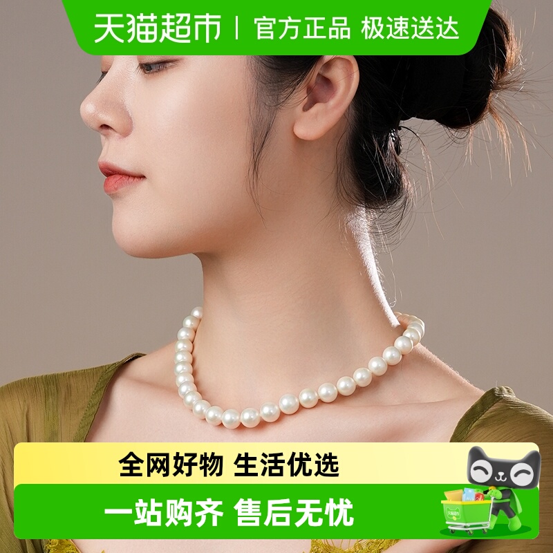 Dara/戴拉淡水珍珠项链送母亲