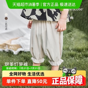 女童裤 夏季 薄款 花苞裤 子纯色休闲裤 清仓 babylove女宝宝灯笼裤