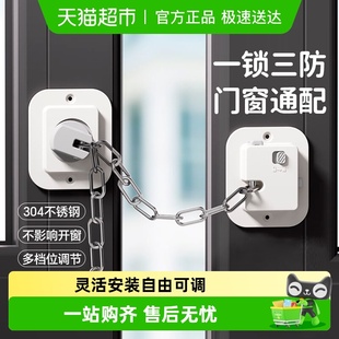 贝得力儿童安全推拉窗锁限位器断桥铝外内开防风卡扣链条锁 包邮