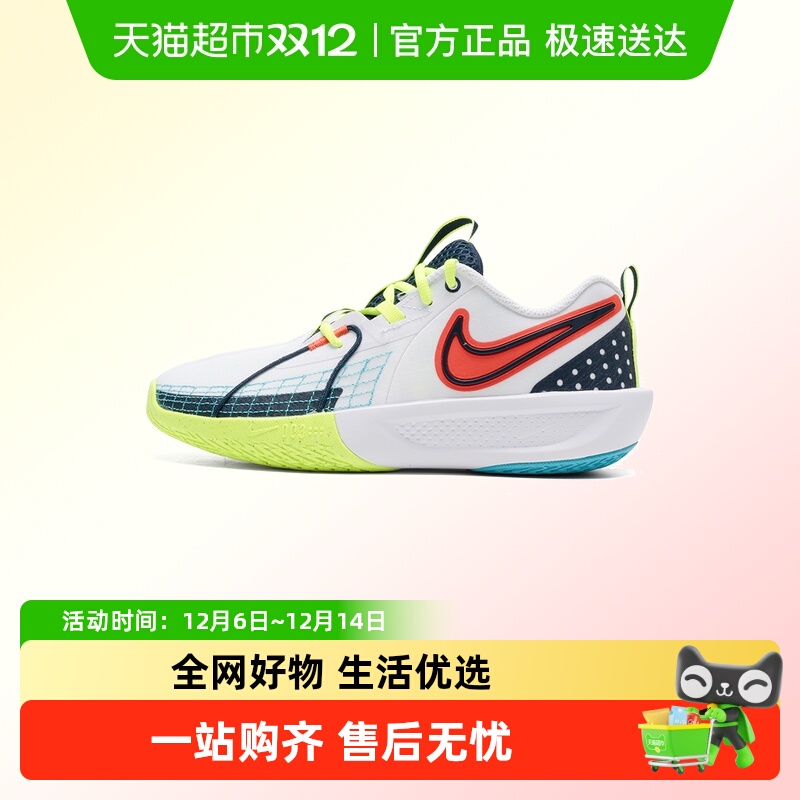 耐克透气运动鞋休闲鞋篮球鞋