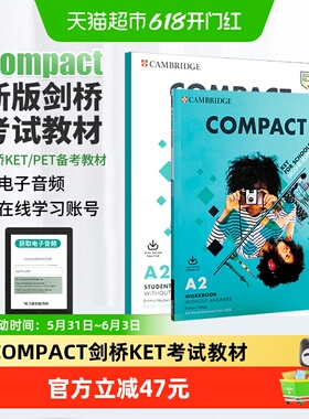 剑桥国际少儿英语 compact 剑桥KET考试备考教材 剑桥少儿英语