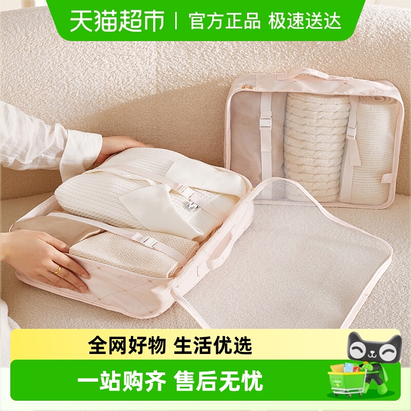 eachy旅行收纳袋行李箱收纳分装