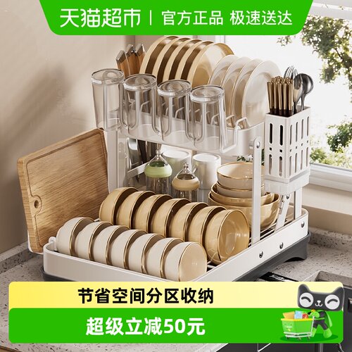 卡贝厨房置物架碗盘沥水架多功能收纳盒
