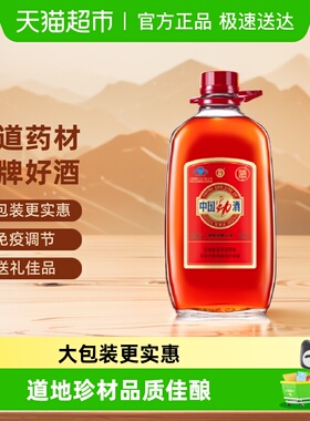劲牌保健酒中国劲酒35度5L*1桶整箱礼盒装低度养生酒量贩装