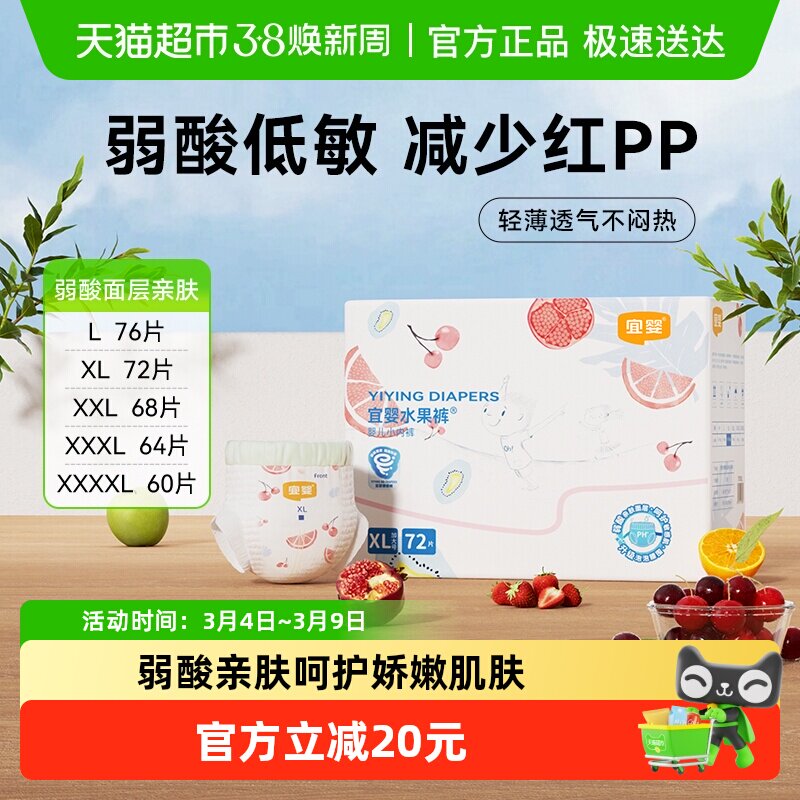 ��Ӥ����ˮ����������L/XL/2XL/3XL/4XL����͸����ʪӤ��С�ڿ�