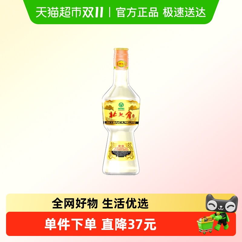 北大仓50度部优酒单瓶装酱香型白酒口粮酒680ml*1瓶双十一