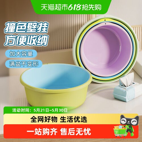MR妙然加厚撞色壁挂洗脸盆