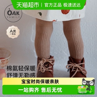 连脚袜0 Oak 棉袜提花打底裤 女宝宝袜子长款 3岁儿童袜 Family新品
