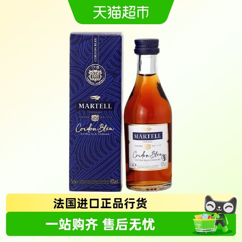 马爹利蓝带干邑白兰地50ml×1瓶