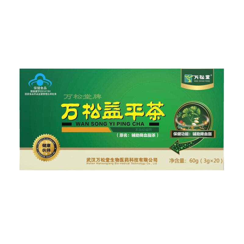 万松堂 牌辅助降血脂茶 3g/袋*20袋