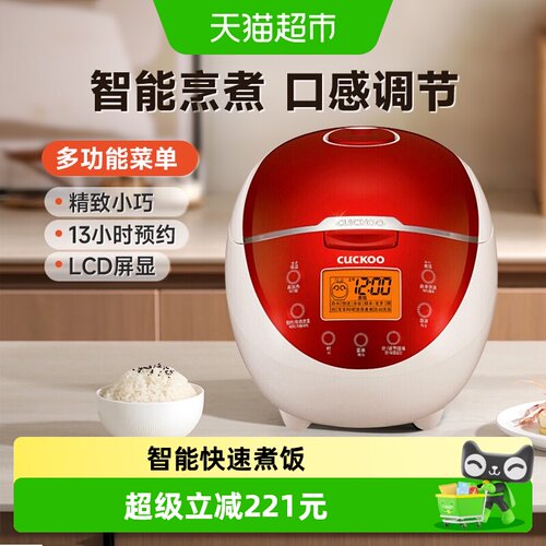 福库电饭锅预约多功能迷你型