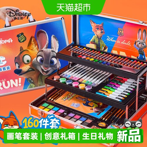 迪士尼大礼包礼盒儿童绘画套装