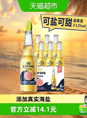 Corona/科罗娜11.5°P海盐番石榴果味啤酒207ml*6瓶果啤