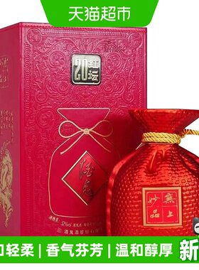 酒鬼52度红坛20馥郁香型白酒