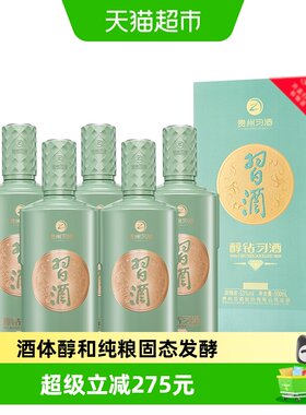 习酒53度酱香型白酒