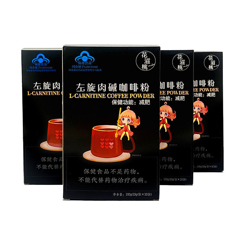 左旋肉碱减肥黑咖啡速溶无糖燃脂排油瘦身减脂食品正品官方旗舰店