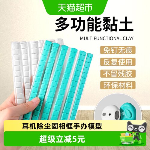 乐缔免钉胶可塑安全环保快速吸附