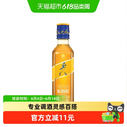 尊尼获加耀澄威士忌200ml