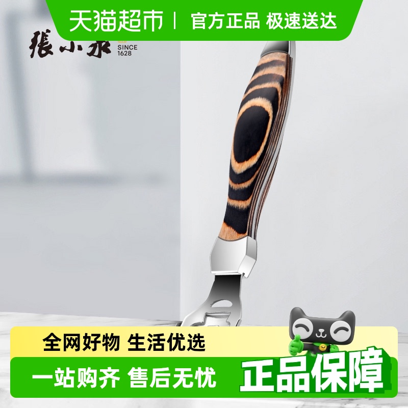 百年老字号