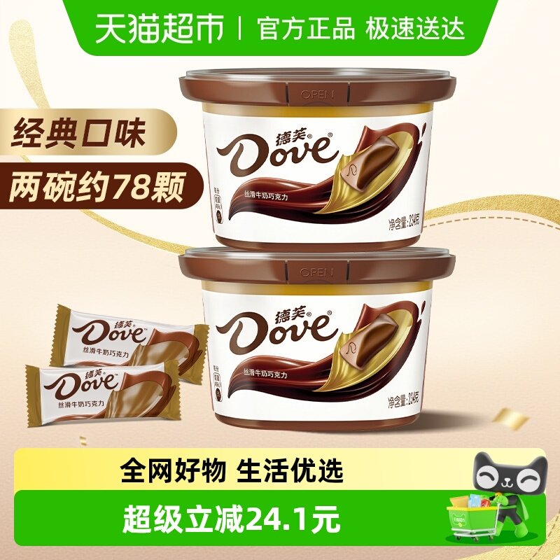 ��˿��ţ���ɿ�����234g*2�� ��ܽ˿��ţ���ɿ�����ʳ�ǹ� 53.01Ԫ(��88VIP 95��)