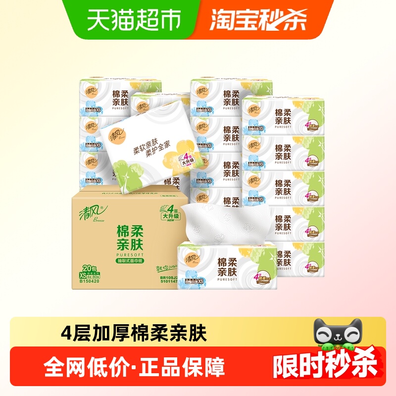 Żݡֽ48020XSͽֽ 10.47Ԫ