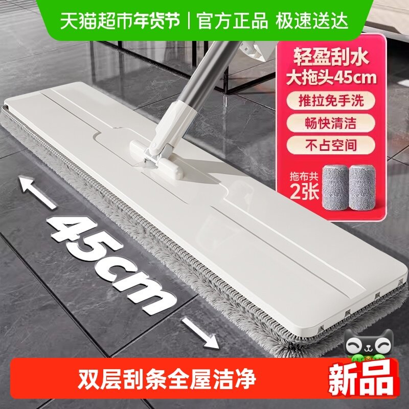 拖把家用一拖净2025新款大号懒人平板拖把拖布免手洗地拖拖地神器