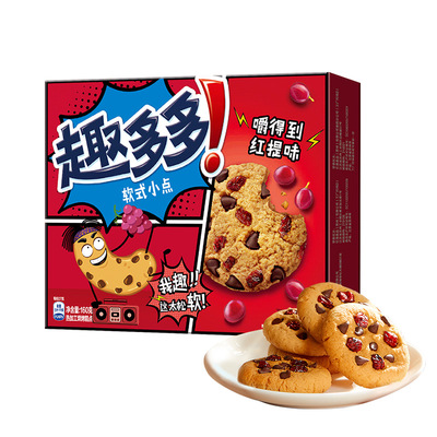 趣多多软香红提味软曲奇饼干