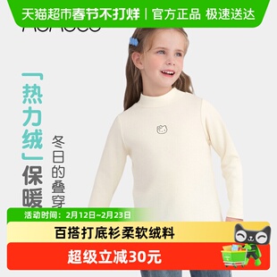 MOMOCO/玛米玛卡女童德绒打底衫2025冬季新款中大童洋气可爱保暖