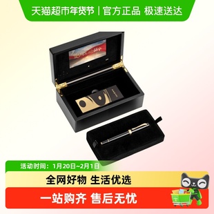 HERO/英雄四象太极墨韵18K金笔钢笔限定木盒商务送礼纪念珍藏礼盒