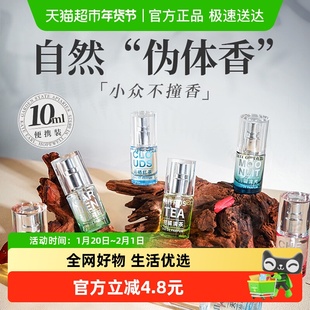 KKV正品NOSE MEMO迷你香水便携旅行高端精致香氛香水女生礼物