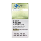 多燕瘦百合康牌绿茶肉碱软胶囊控制体重减肥保健功能正品 旗舰店XH