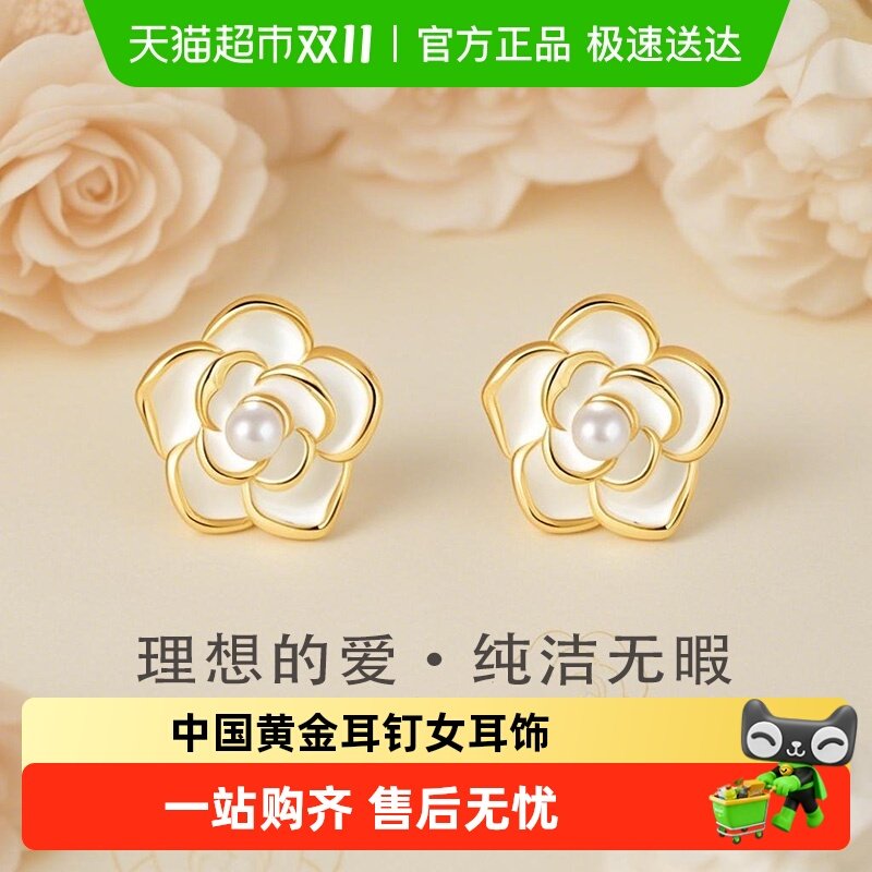 ���й��ƽ�����������ɽ�軨����Ů����С�����������͹���S925