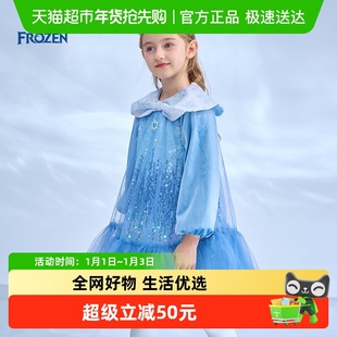 Disney/迪士尼双层网纱公主风女童加绒连衣裙秋冬洋气时髦蓬蓬裙