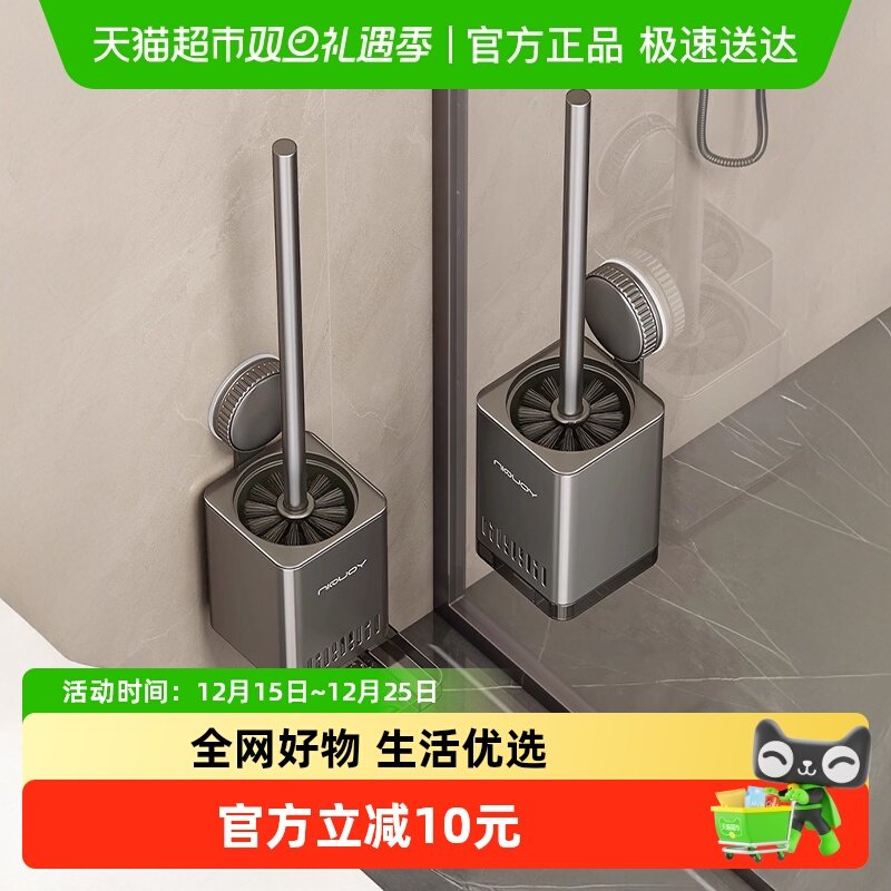 优勤枪灰家用吸盘马桶刷