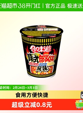 NISSIN/日清方便面合味道韩式部队锅风味代餐夜宵泡面75g×1杯