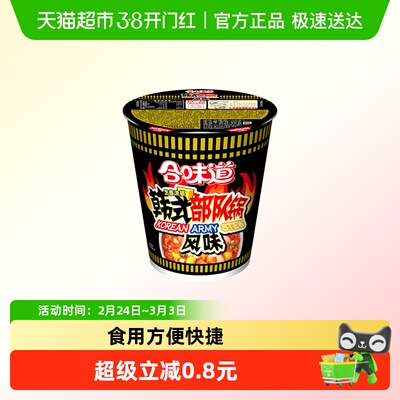 NISSIN日清韩式部队锅风味泡面