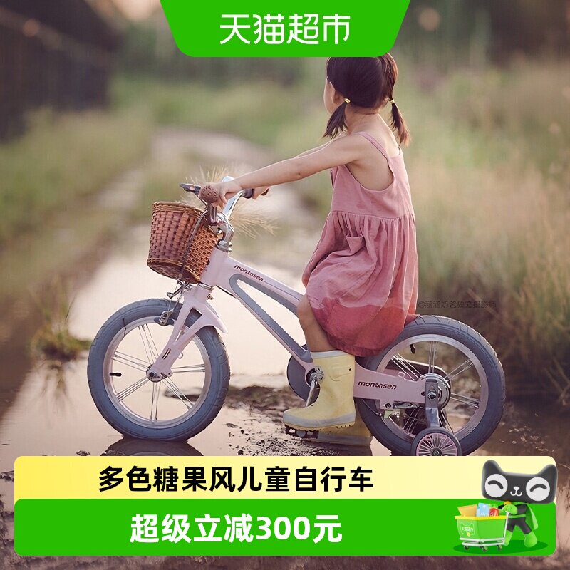 萌大圣F800公主风儿童自行车镁合金带辅助轮脚踏车3-6岁男孩女孩