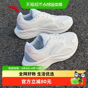 安踏星云2女鞋跑步鞋2026新款慢跑鞋轻便减震运动鞋休闲跑鞋女