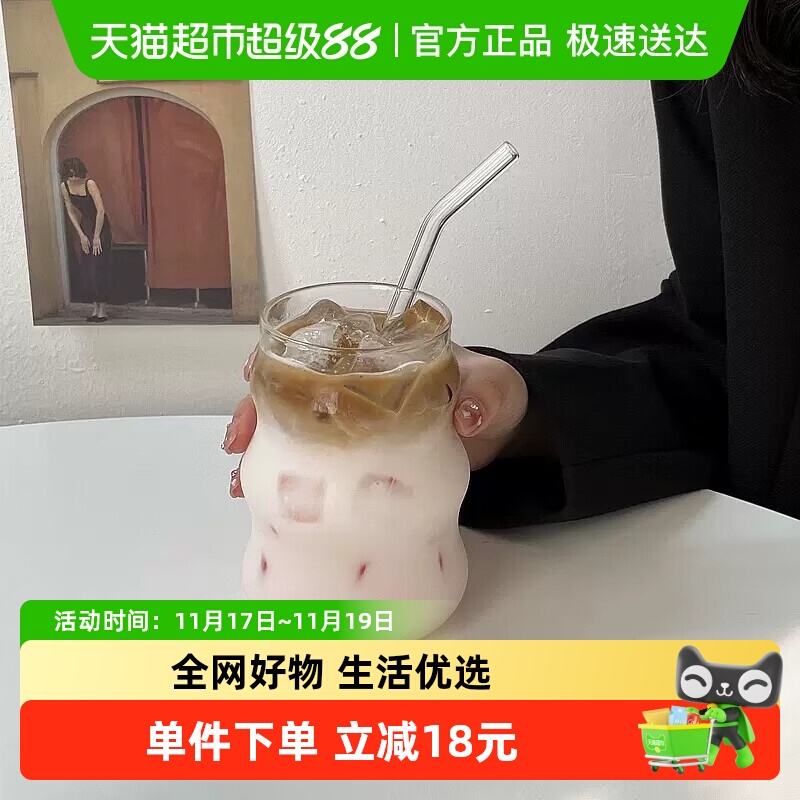 唯铭诺玻璃咖啡杯早餐果汁喝水杯
