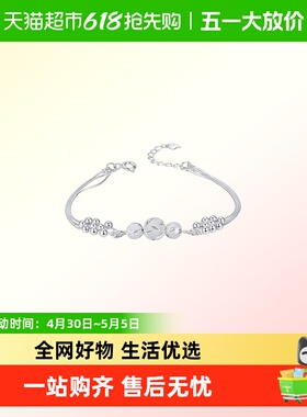 WEEKISS转运珠多层纯银手链
