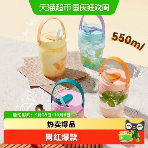 特百惠拎拎罐吸管杯