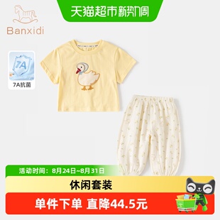 班喜迪女童套装夏装新款女宝宝短袖T恤儿童裤子漂亮公主夏季衣服