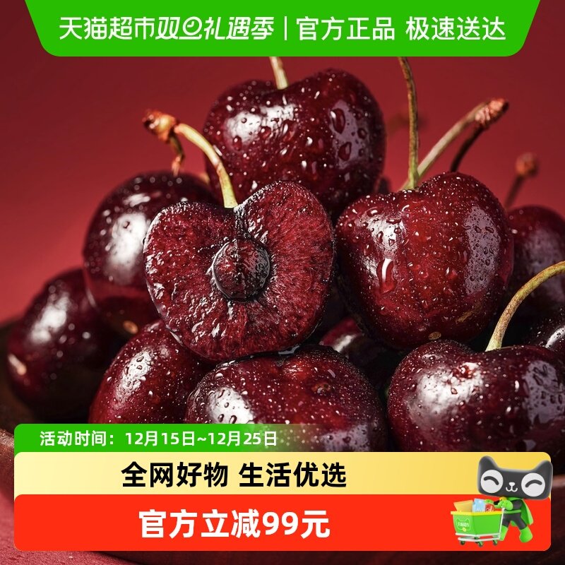 vip 148，折29.6亓/斤 1、下拉详情，加1件  现货 智利进口2J车厘子5斤 - 线报酷