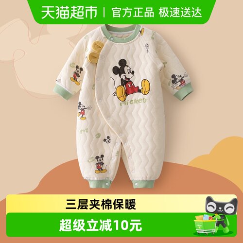 迪士尼秋冬保暖米奇系列连体衣
