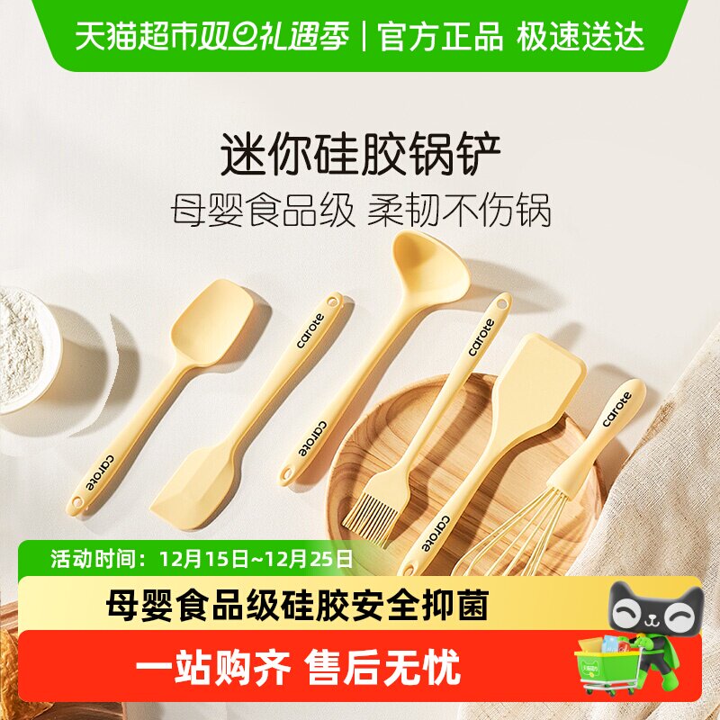 �����ع轺������С�Ÿ�ʳ��������͸���ʳƷ�����׹ε�������װ