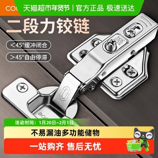 【大角度】45度90度135度165度铰链衣柜橱柜转角门阻尼液压合页