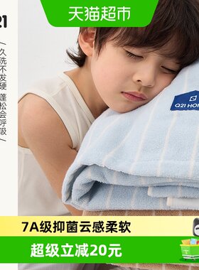 Q21全棉7A抑菌不易变形浴巾