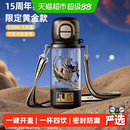GERM奥特曼儿童水杯夏季吸管壶上学专用男孩幼儿园杯子节日礼物
